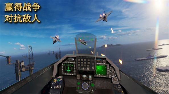 噴氣式空襲任務(wù)3D中文最新版截圖3