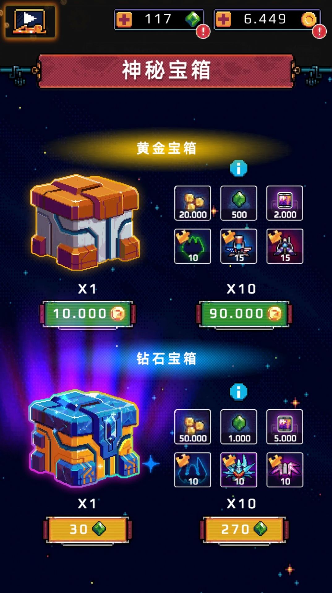 使命空戰(zhàn)2035安卓版截圖1