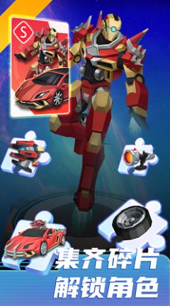 傳奇賽車機甲再現(xiàn)安卓版截圖4