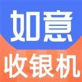 如意零售通app版