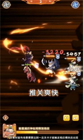 武林喵將手游版截圖1