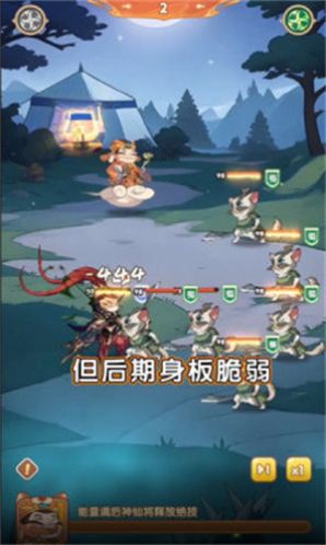 武林喵將手游版截圖2