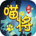 武林喵將手游版