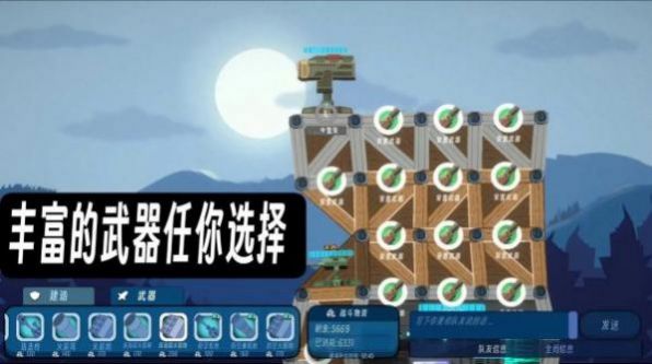 反恐要塞安卓版截圖1