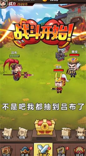 布陣小子最新版截圖1