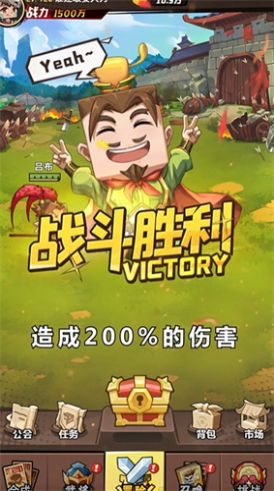布陣小子最新版截圖2