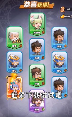 布陣小子最新版截圖3