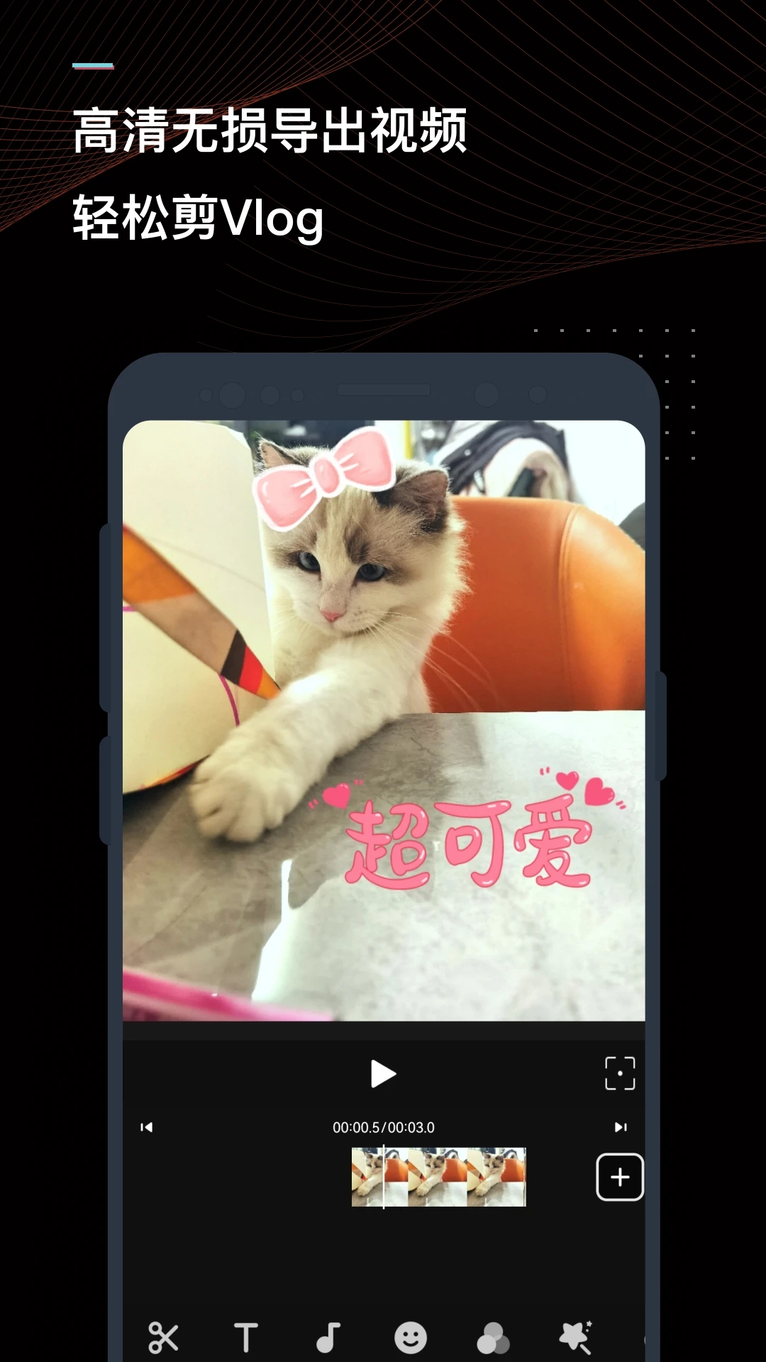 迅捷視頻轉(zhuǎn)換器下載APP截圖2