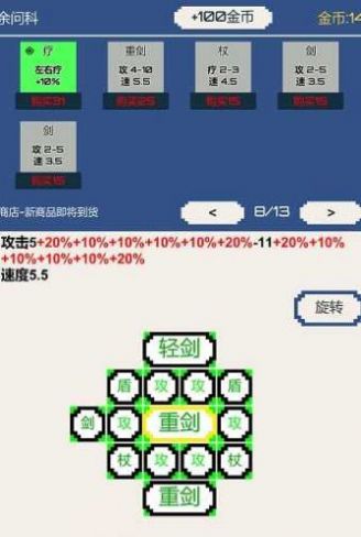 背包和酒馆游戏最新版截图5: