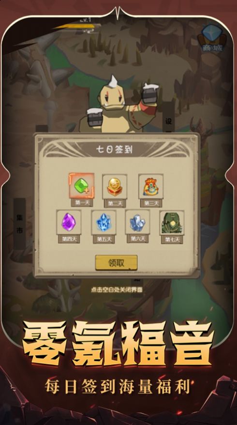 異世界勇者決戰(zhàn)艾澤拉斯手游版截圖5