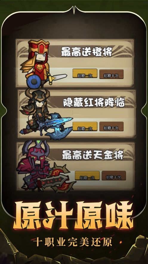 異世界勇者決戰(zhàn)艾澤拉斯手游版截圖7