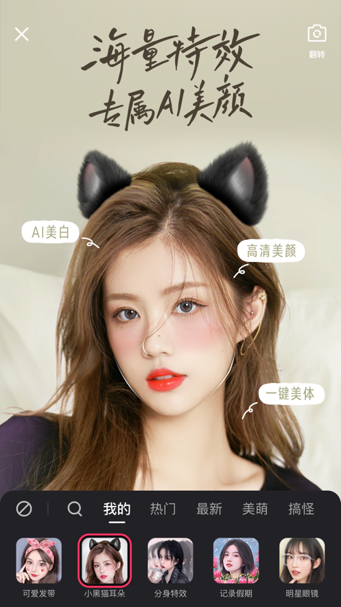 快手2024年最新版本下載安裝截圖2