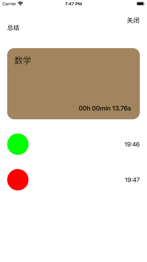 時間追蹤器軟件版截圖3