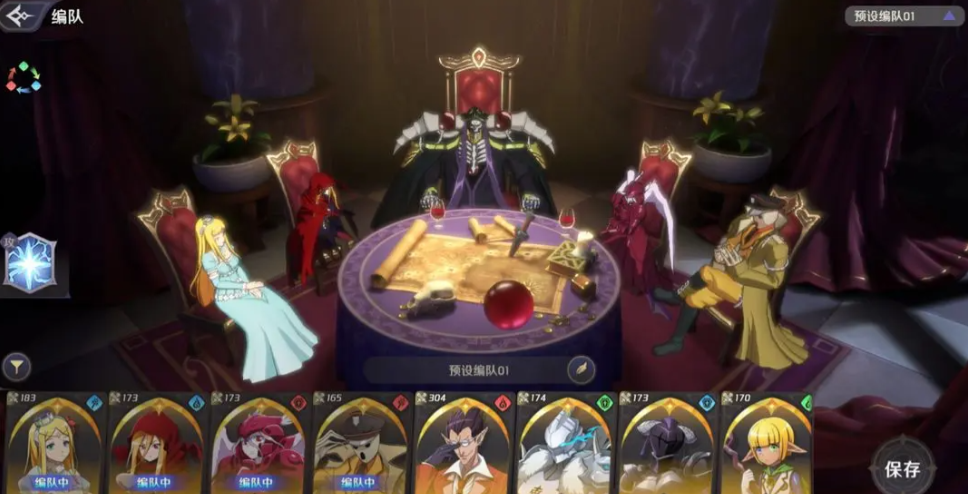 納薩力克之王t0陣容推薦 最強(qiáng)t0陣容搭配攻略