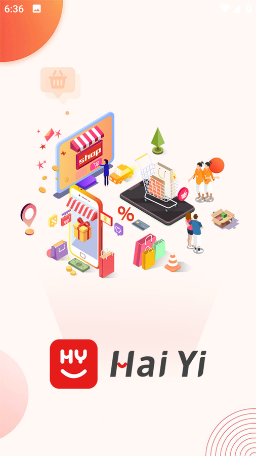 HaiYi購物APP版截圖4