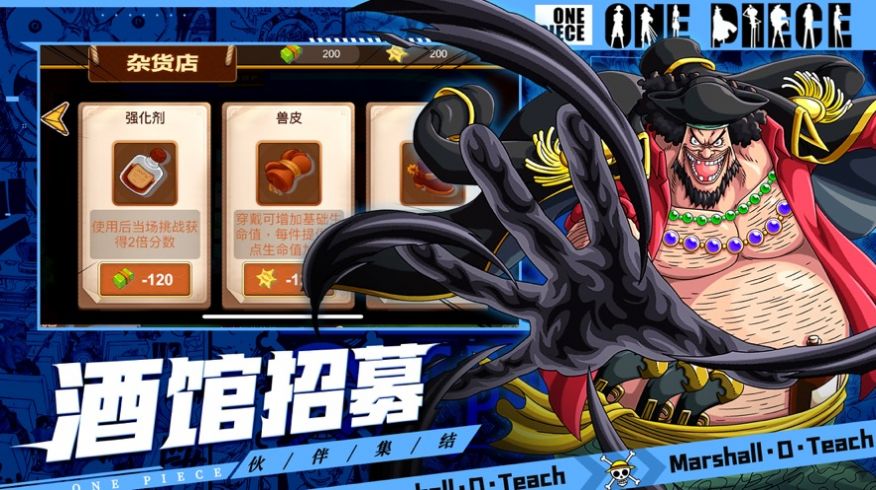 海島奇航草帽集結(jié)下載安卓版截圖4