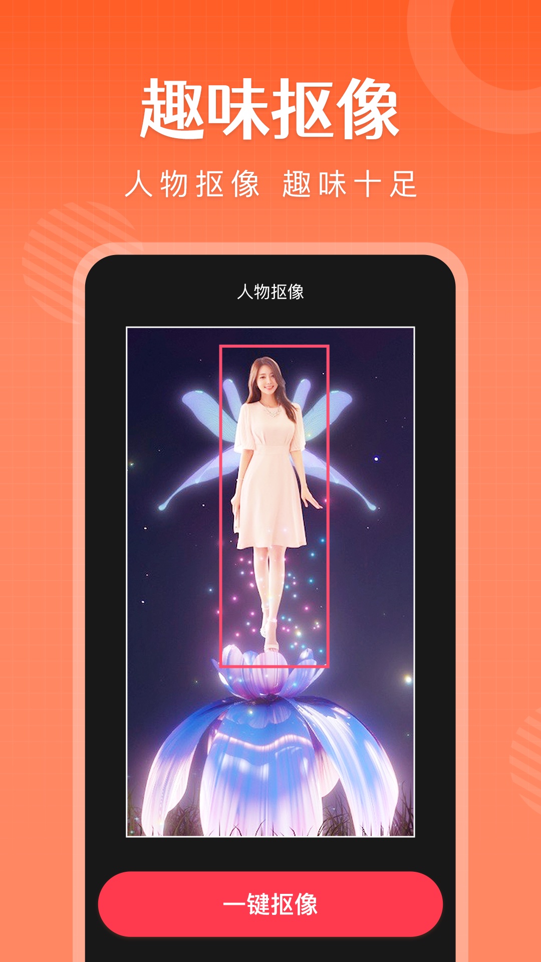 簡(jiǎn)影視頻剪輯軟件下載2023最新版截圖1
