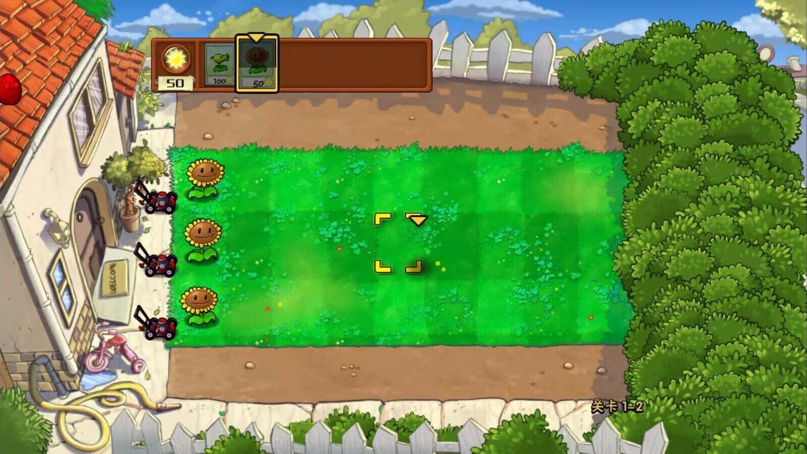 pvz隨機植物下載手機版截圖3