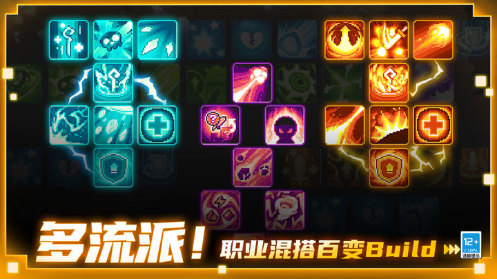 元?dú)怛T士前傳華為端安裝包下載截圖1