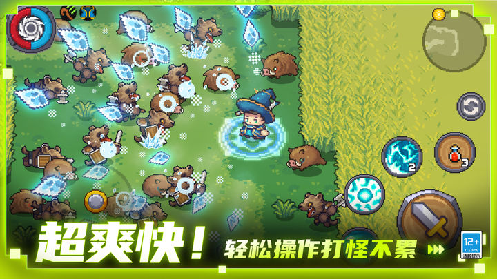 元氣騎士前傳內(nèi)置作弊菜單最新版截圖4