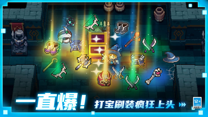元氣騎士前傳mod作弊菜單免登錄最新版截圖1