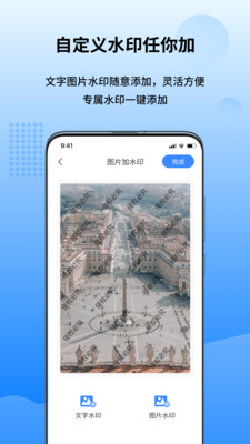 萬能圖片轉(zhuǎn)換器app最新版截圖4