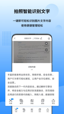 萬能圖片轉(zhuǎn)換器app最新版截圖5