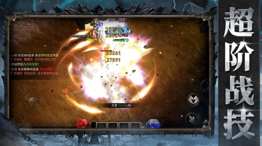銀魂之刃魔幻RPG手游安卓版截圖2