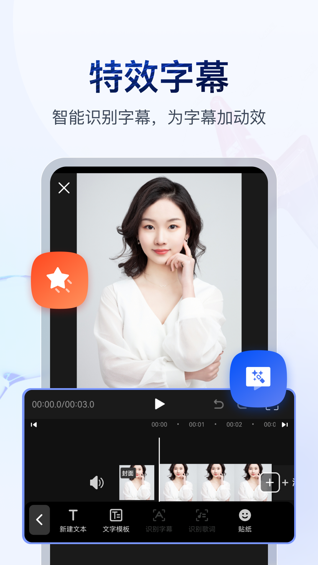 書單視頻助手app最新版截圖3