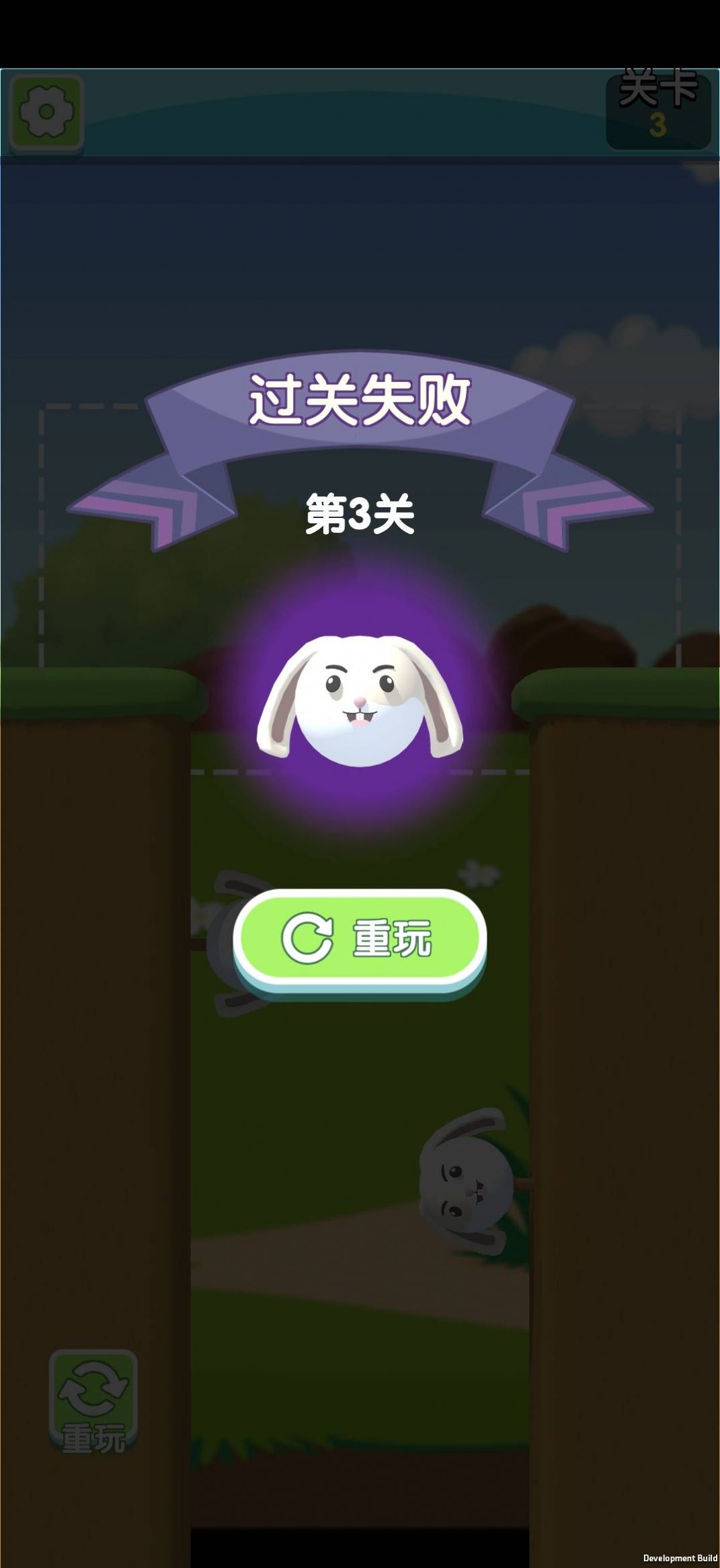小兔愛旅行紅包版下載安裝截圖3