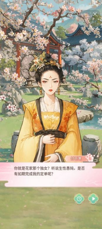 女官逆襲記游戲版截圖4