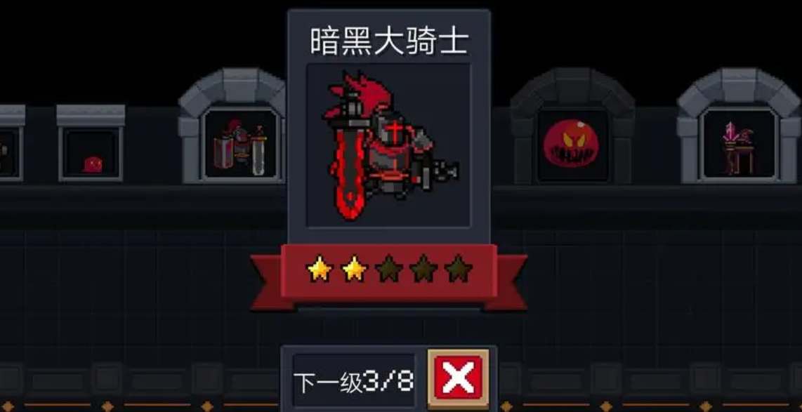 元?dú)怛T士前傳黑暗大騎士在哪一關(guān) 黑暗大騎士出現(xiàn)條件介紹
