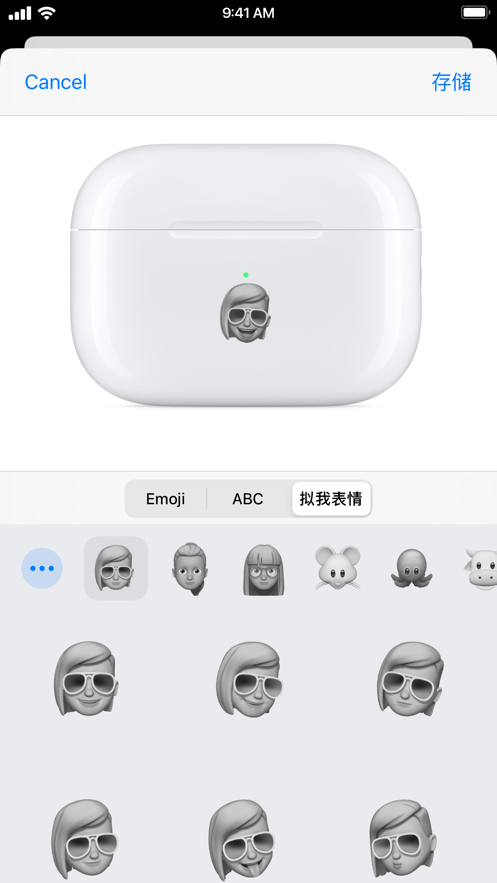 蘋果應(yīng)用商店app軟件下載安裝最新版截圖2