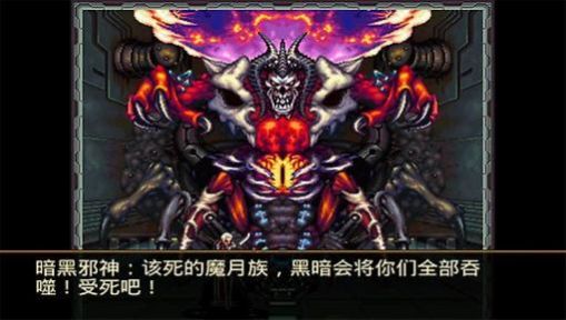 地下城魔女手游版截圖2