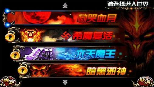 地下城魔女手游版截圖3