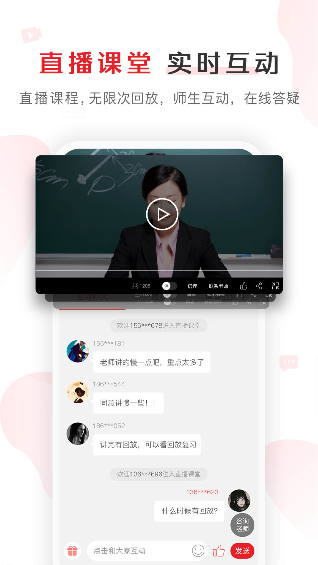 庫課網(wǎng)校專升本app版截圖2