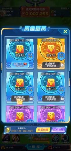 雷霆指揮安卓版截圖1