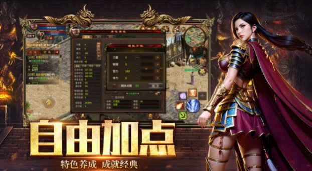 五霸七雄正版截圖4