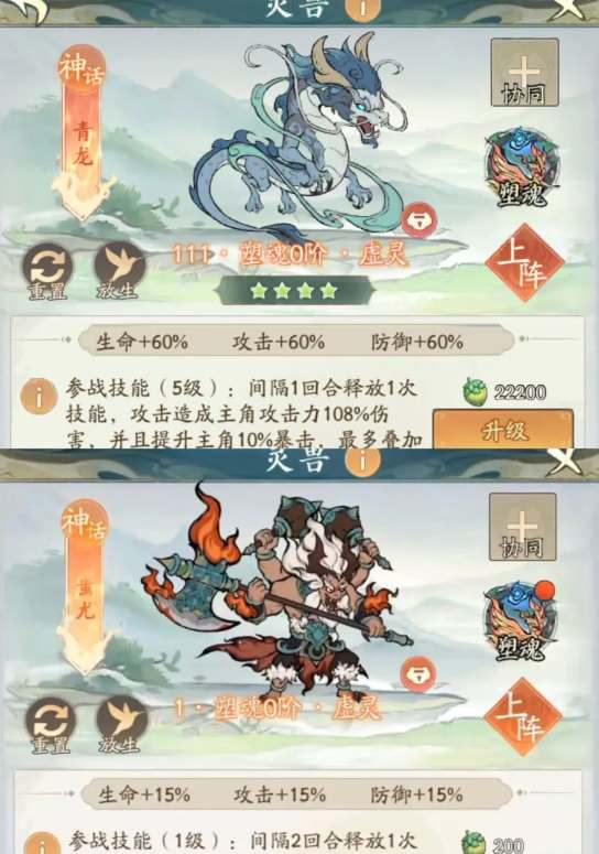 尋道大千純爆流攻略 純爆流搭配技巧分享