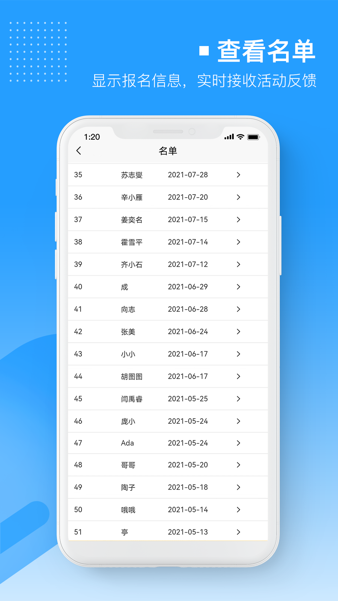 易企微邀請(qǐng)函婚禮電子請(qǐng)?zhí)?qǐng)柬軟件版截圖1