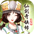 仙劍奇?zhèn)b傳新的開始手游版