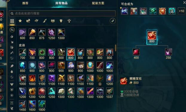 英雄聯(lián)盟s14季前賽什么時候開始 s14季前賽開始時間介紹