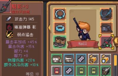 元氣騎士前傳紅武有哪些 全紅色武器屬性強(qiáng)度介紹