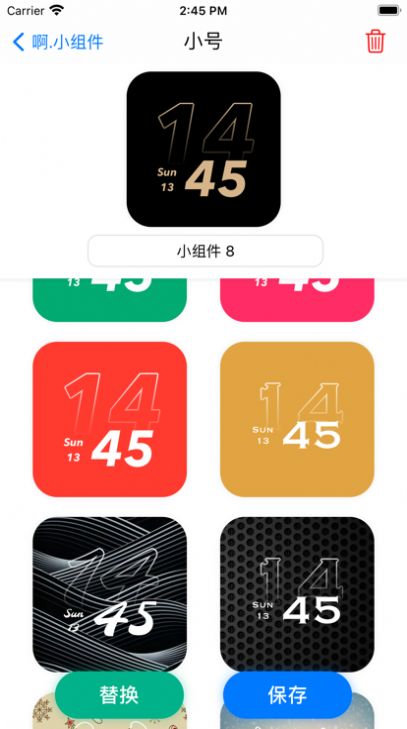 小组件集合软件最新版截图3: