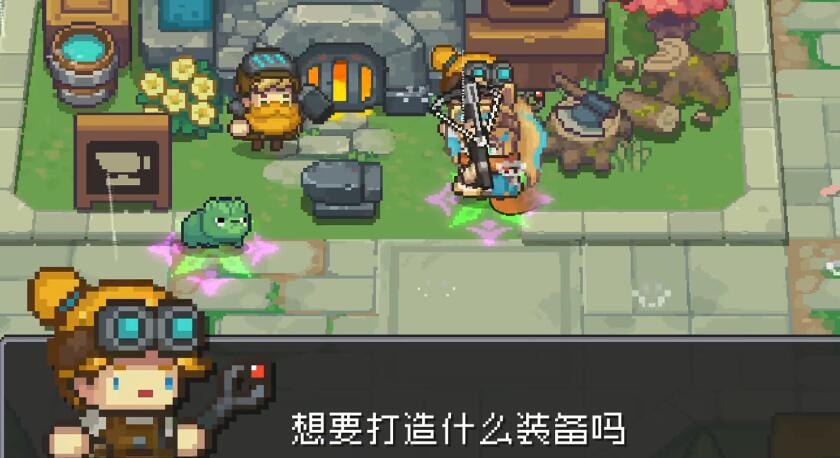 元?dú)怛T士前傳畢業(yè)套裝怎么獲得 各職業(yè)畢業(yè)套裝獲取方法