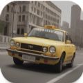 出租車模擬器2024下載安裝中文版（Taxi Simulator 2024）
