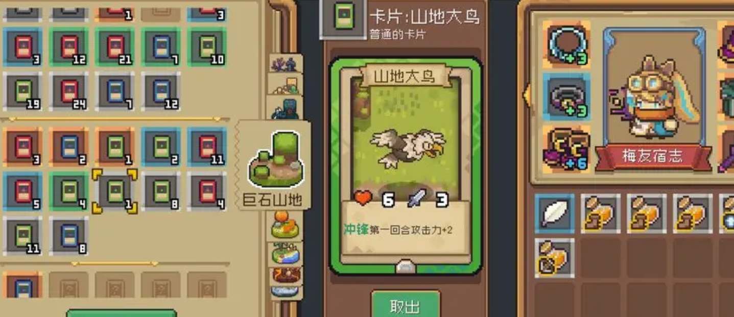 元?dú)怛T士前傳卡牌對決怎么玩 卡牌對決獲勝技巧攻略