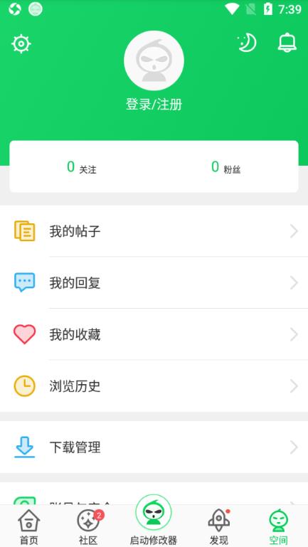 葫蘆俠下載正版版最新版本截圖4