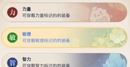 心之歸途攻略大全 新手少走彎路