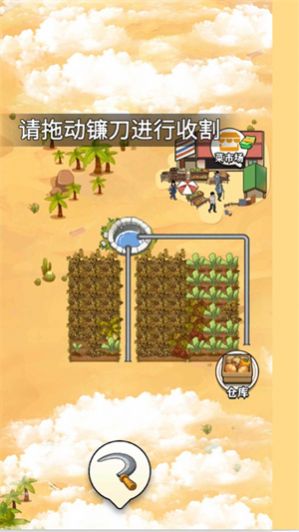 那些開荒的日子最新版截圖2